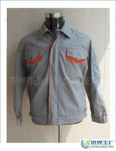 苏州工作服定做|订做工作服-苏州市金阊区昱邦服饰厂_二手设备转让_世界工厂网中国产品信息库