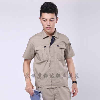 2016新款工作服夏季短袖工厂企业劳保套装工作服厂家直供接受定制